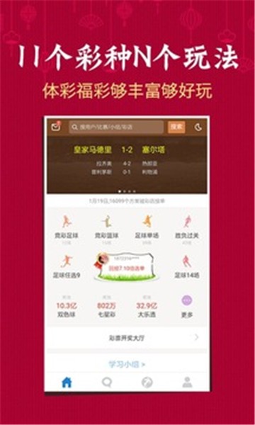 59631.cσm查询澳新开奖,探索澳新彩票开奖信息，59631.cσm查询指南