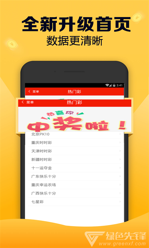 246天天天彩944cc资料大全,探索246天天天彩，944cc资料大全的奥秘