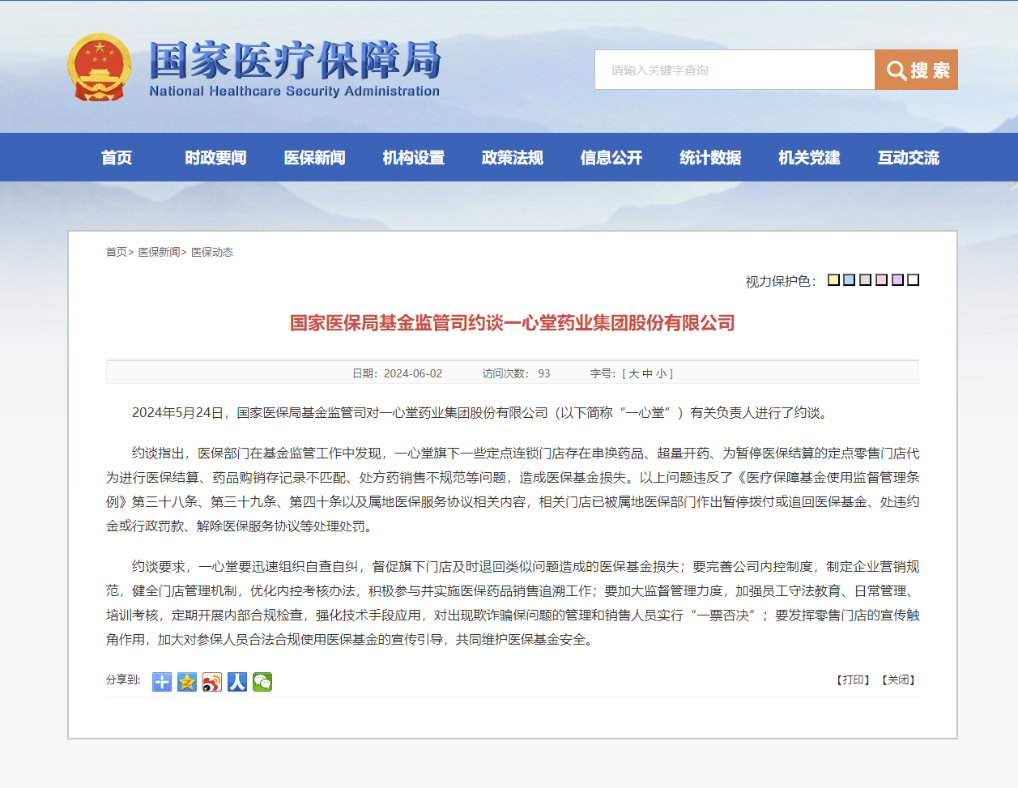 2025澳门马今晚开奖记录,澳门马今晚开奖记录——探索未来的幸运之门（2023年XX月XX日开奖记录分析）