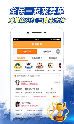 管家婆一票一码100正确河南,河南管家婆一票一码，高效物流管理的秘密武器
