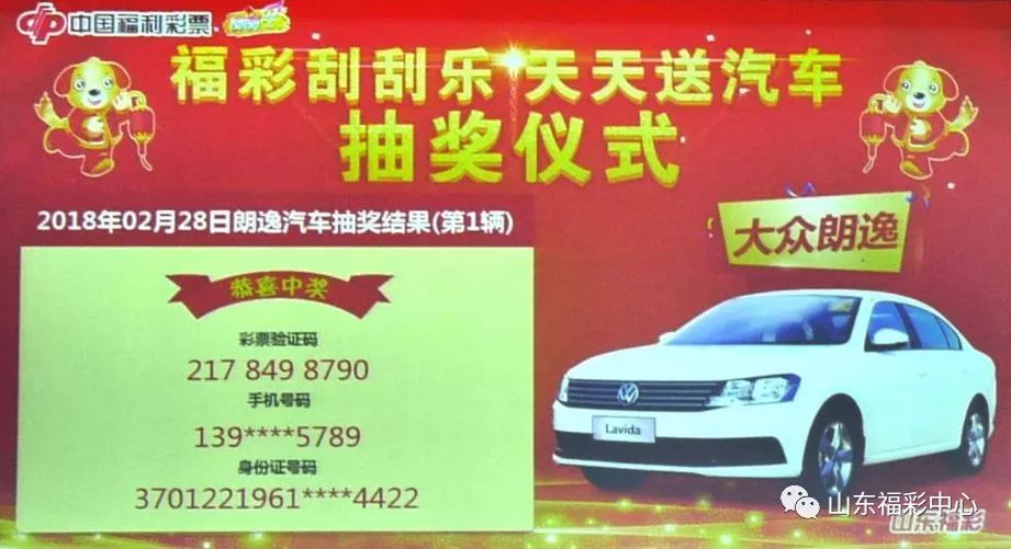 新奥门天天彩免费资料大全,警惕新澳门天天彩免费资料大全背后的风险与犯罪问题