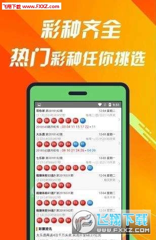 王中王493333中特马最新版下载,关于王中王493333中特马最新版下载的警示文章——远离非法赌博，切勿踏入犯罪深渊