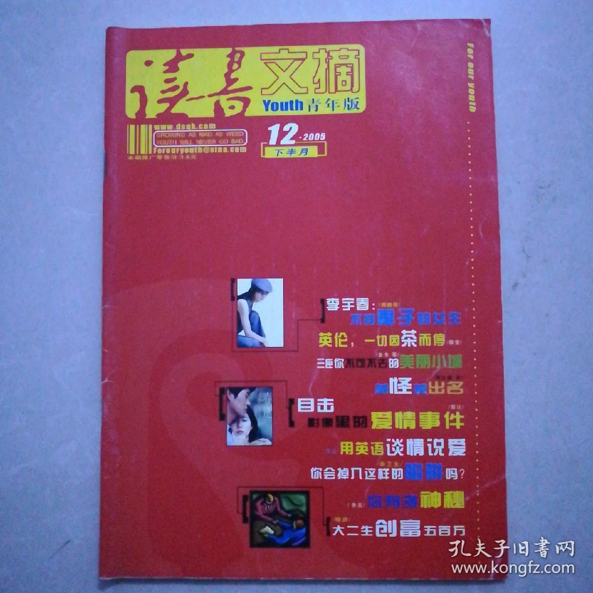 2025新奥正版全年免费资料,揭秘2025新奥正版全年免费资料，获取最新信息的指南