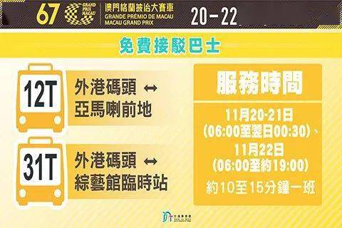 今晚澳门特马开什么号码,今晚澳门特马开什么号码——探寻幸运之码的神秘面纱
