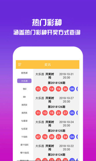 澳门精准正版免费大全24年新,澳门精准正版免费大全24年新探索