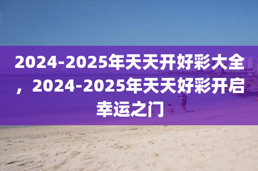 百科 第258页