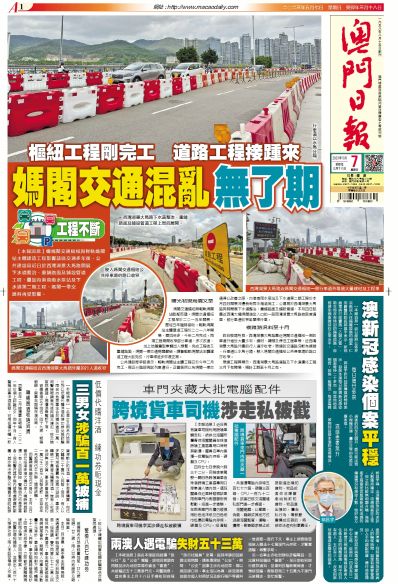2025澳门管家婆一肖,探索澳门文化，2025年的澳门管家婆与一肖传奇