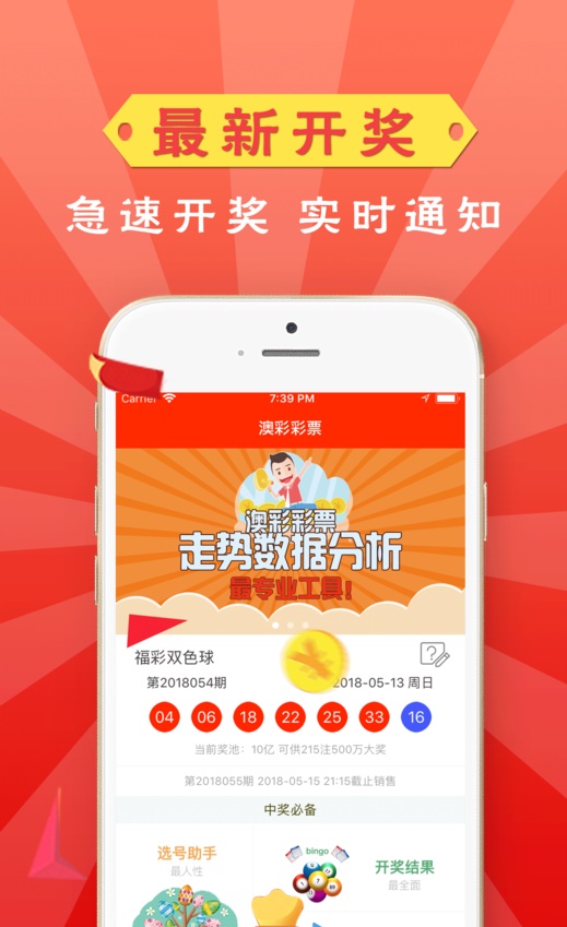 新奥门特免费资料宝典最新版优势,新奥门特免费资料宝典最新版优势解析