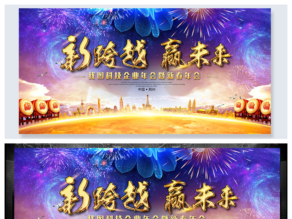 百科 第256页