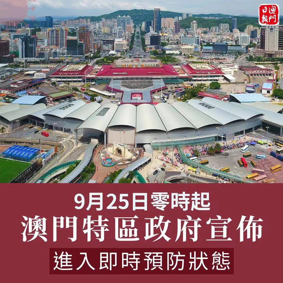 澳门今天晚上特马开什么,澳门今晚特马开彩揭秘，探索命运的神秘之旅