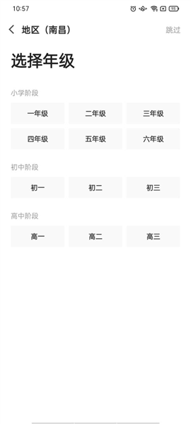 澳门精准三肖三期内必开信息,澳门精准三肖三期内的秘密，探索必开信息的奥秘