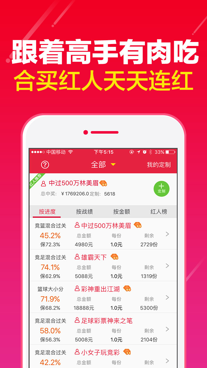 百科 第253页
