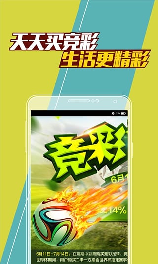 2023澳门码今晚开奖结果软件,澳门彩票开奖结果软件，探索最新2023年今晚开奖信息