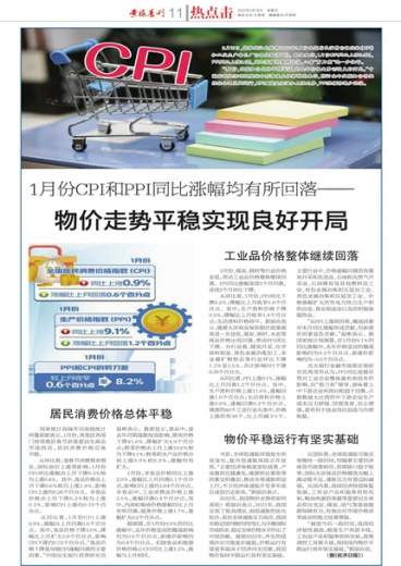 2025新版澳门天天开好彩大全,澳门天天开好彩大全——探索2025新版奥秘