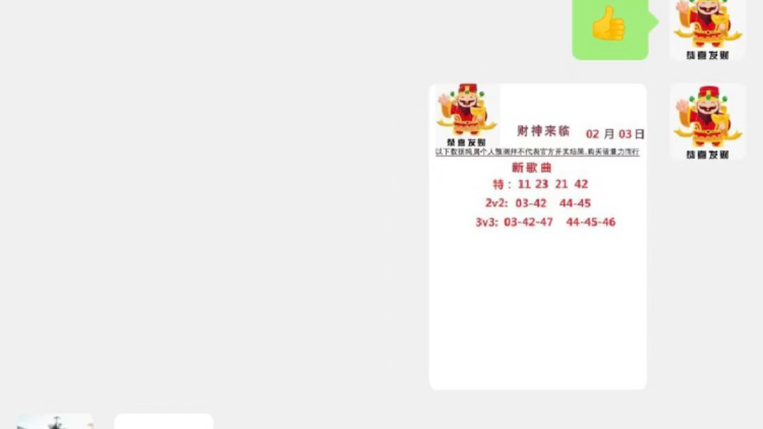 百科 第251页