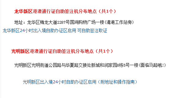 4949澳门精准免费大全历史记录,澳门精准免费大全历史记录之探索与解析