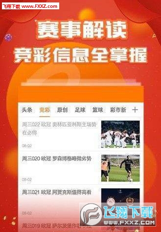 二四六天天彩免费资料查询,二四六天天彩免费资料查询，探索彩票世界的宝藏