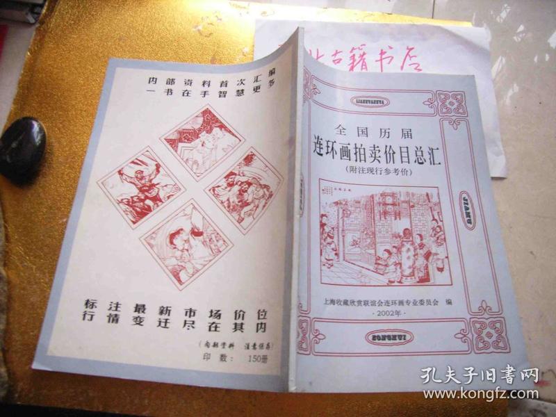 今期黄大仙内部资料,今期黄大仙内部资料详解