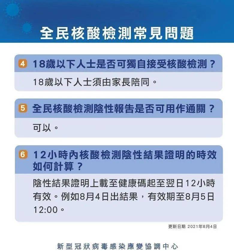 2023澳门入境最新政策,澳门入境最新政策解读，迎接更加开放的澳门之旅（2023年）