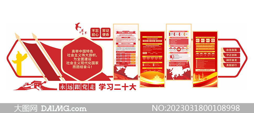 2025年正版资料免费大全挂牌,迈向2025年，正版资料免费大全的挂牌与知识共享的革新之路
