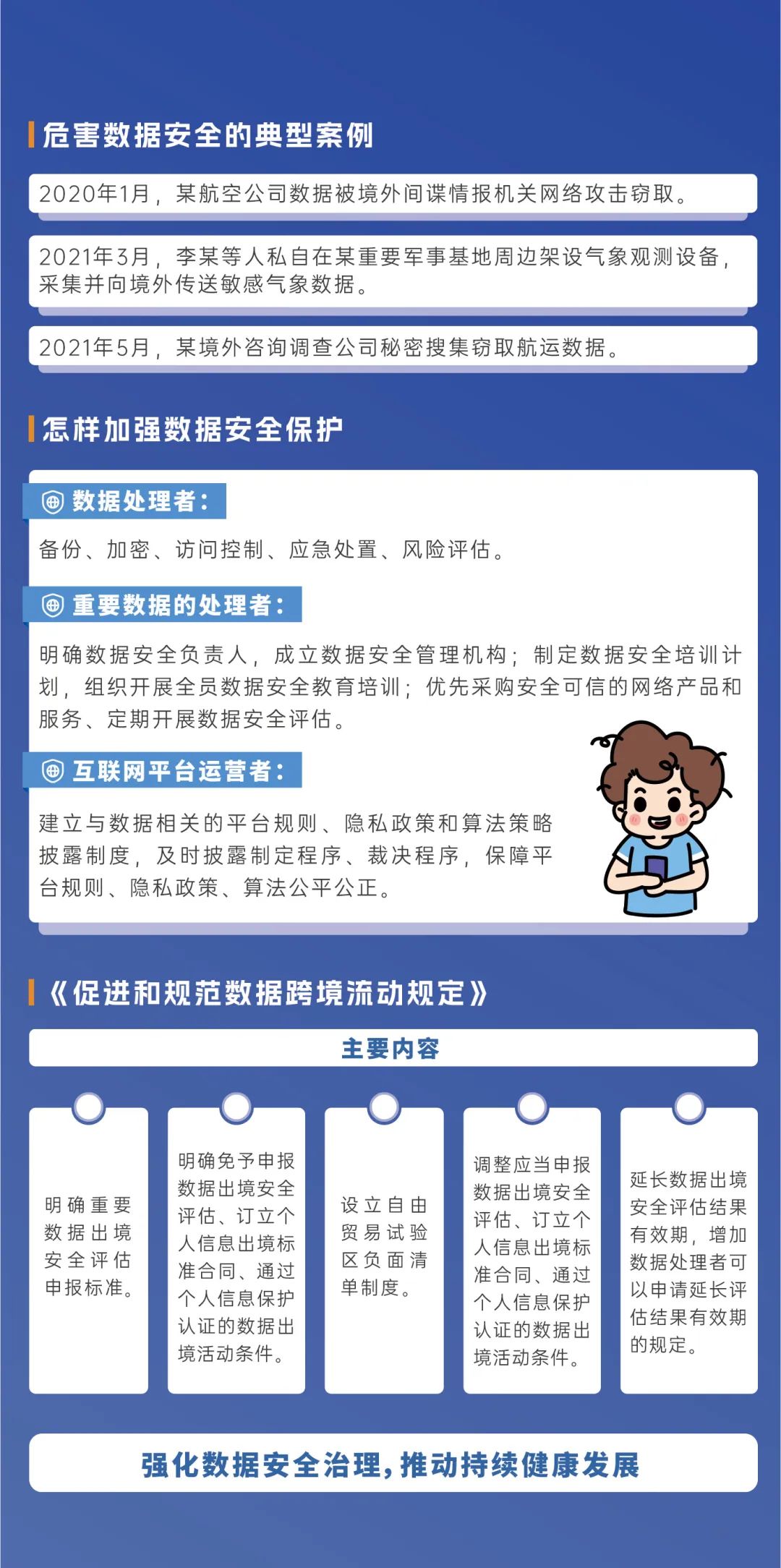 天空彩9944CC天下彩免费,警惕虚假彩票陷阱，守护个人财产安全——揭秘天空彩与天下彩背后的风险