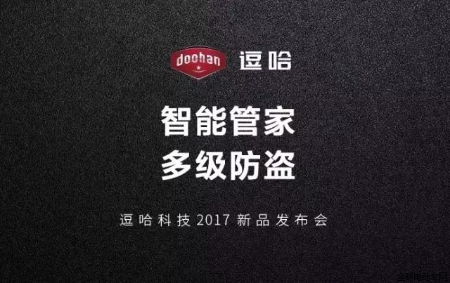 2025新奥天天免费资料,揭秘2025新奥天天免费资料的背后故事