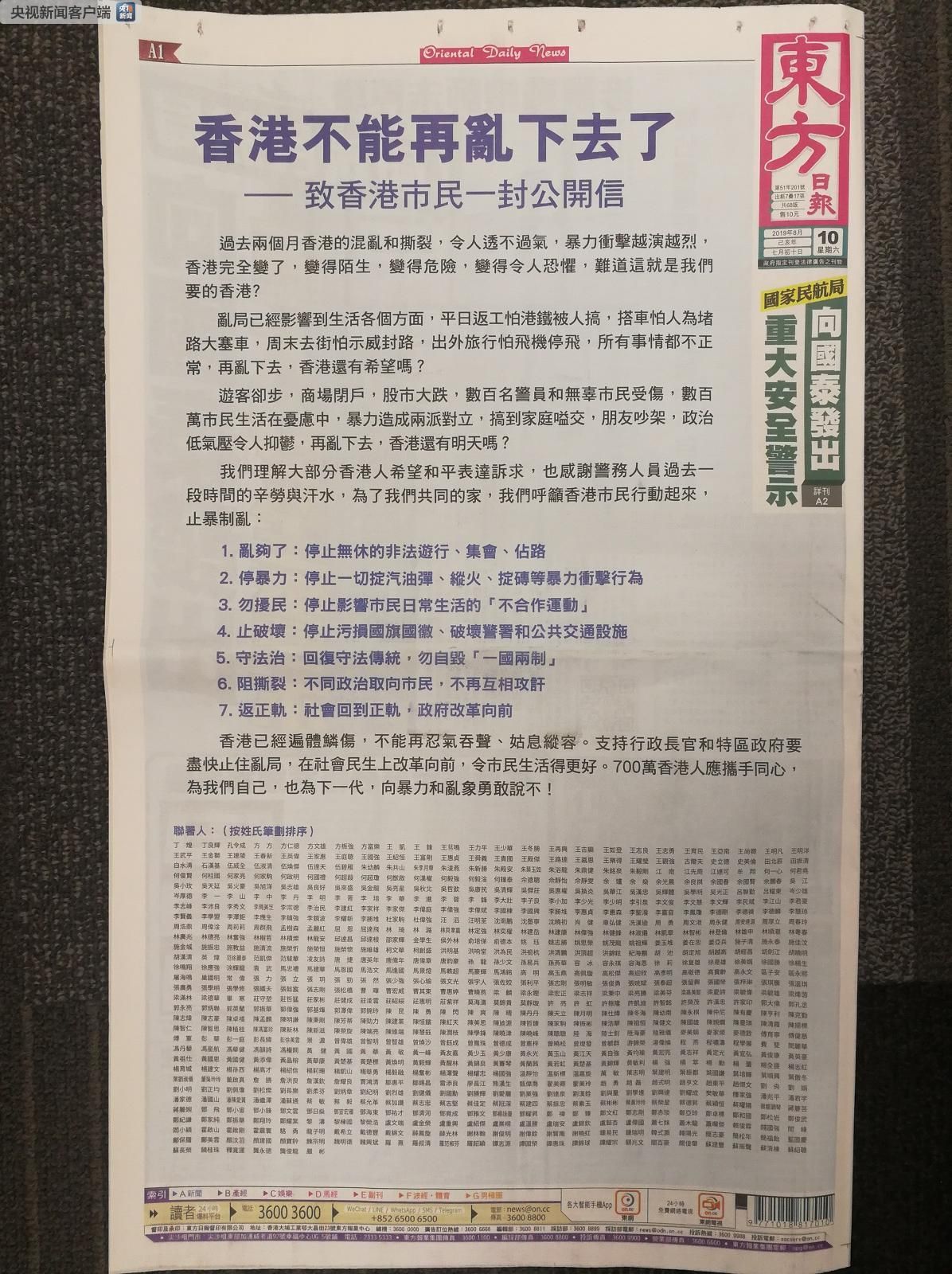 正宗香港内部资料,正宗香港内部资料揭秘
