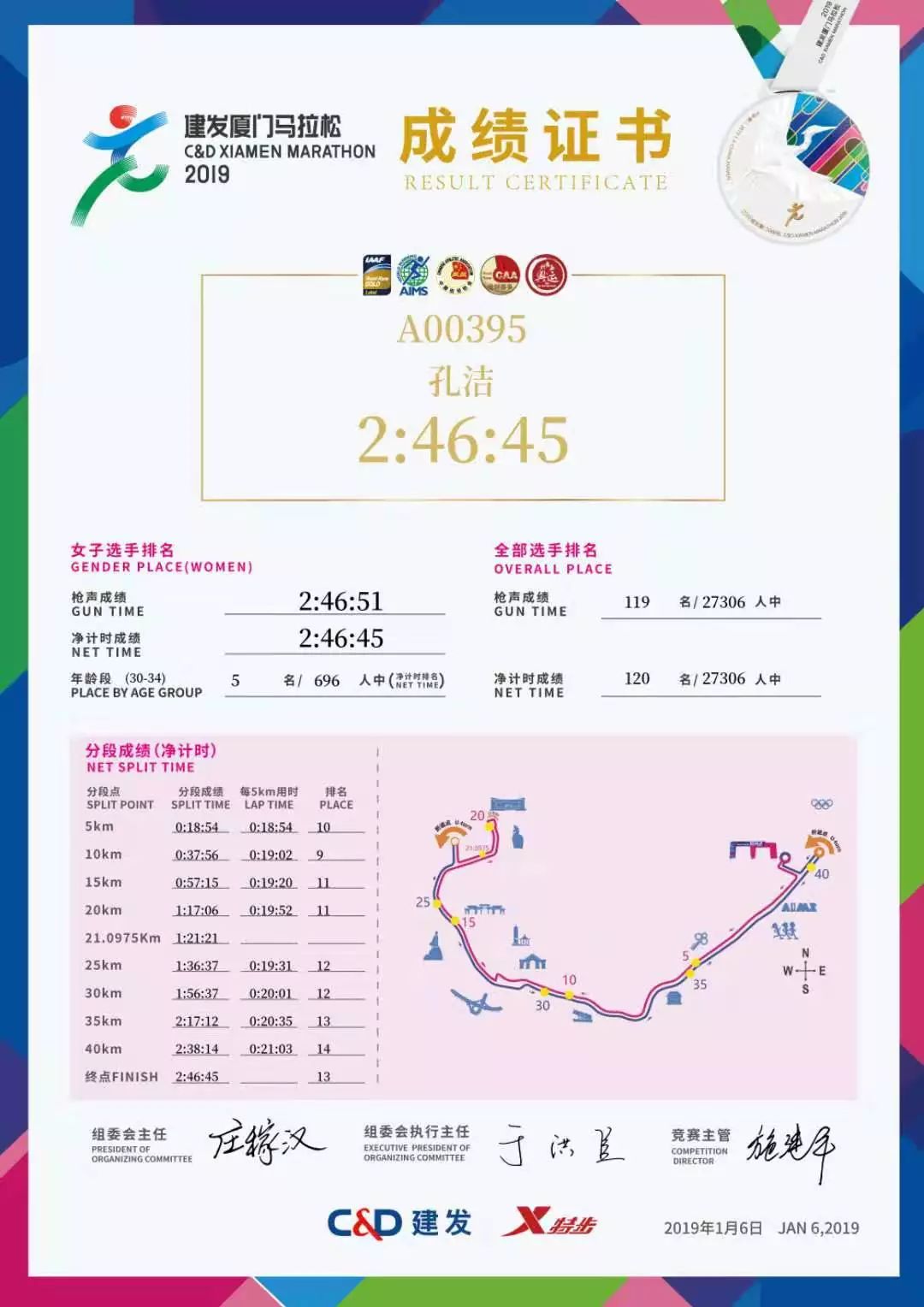 香港二四六最快开奖,香港二四六最快开奖，揭秘彩票魅力与开奖机制