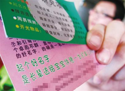 管家婆一肖一码必中一肖,揭秘管家婆一肖一码必中一肖，真相与秘密解析