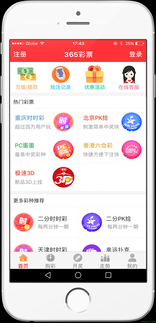 二四六天天免费资料大全24,二四六天天免费资料大全，探索知识的海洋，助力个人成长