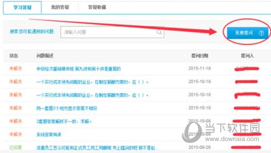 0149400cσm查询,澳彩资料,澳彩资料查询与解读，探索关键词0149400cσm查询背后的秘密