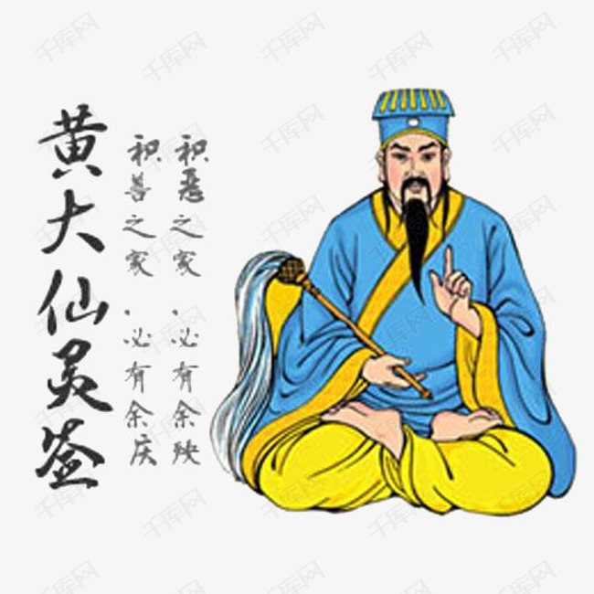 黄大仙救世报图片 正版,黄大仙救世报图片 正版及其深远影响