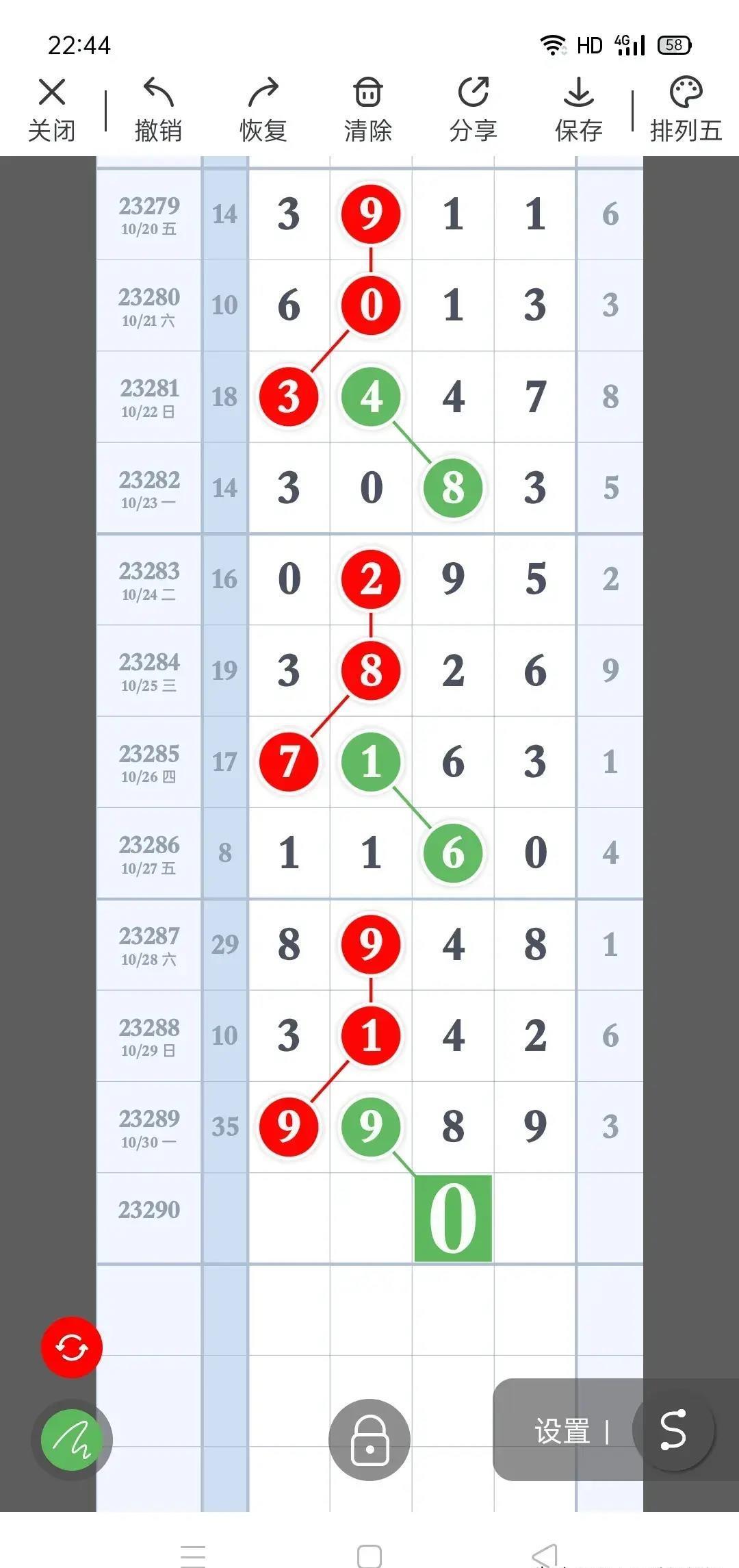 澳门新三码必中一免费,澳门新三码必中一免费——揭秘彩票背后的秘密与策略