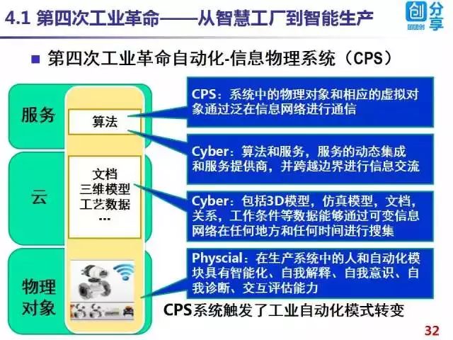 2025年正版资料免费大全最新版本亮点优势和亮点,迈向2025年，正版资料免费大全最新版本的亮点优势与独特魅力