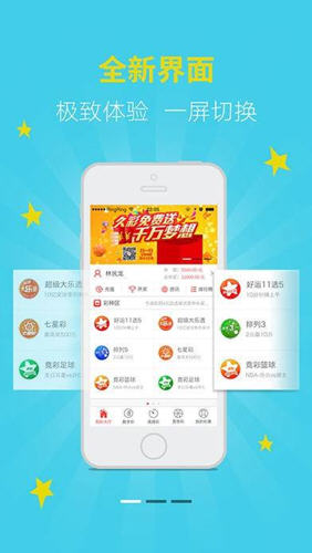科技 第244页