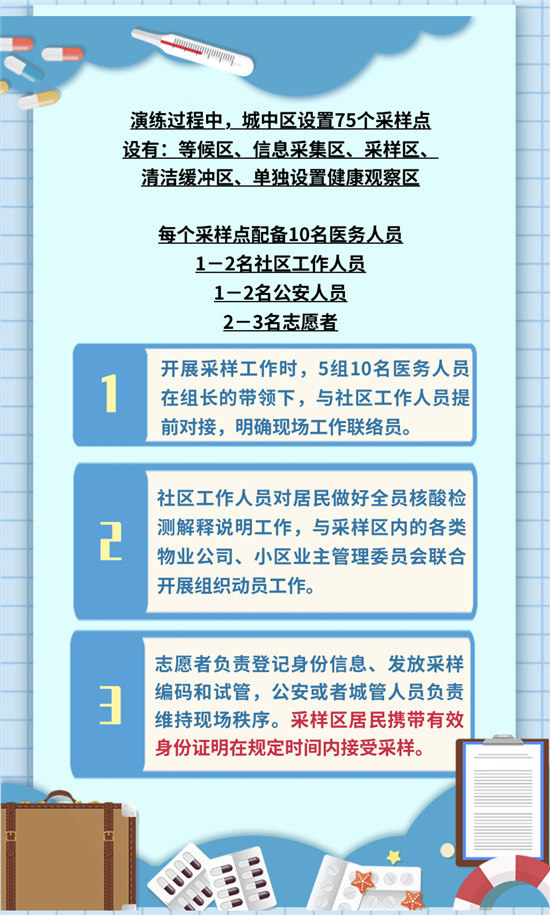 三肖三期必出特肖资料,揭秘三肖三期必出特肖资料，探索与解析
