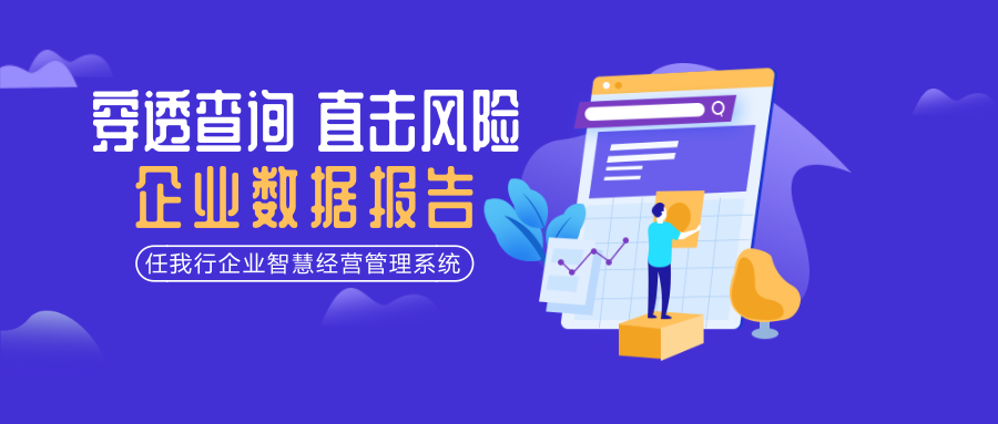 管家婆4949免费资料,揭秘管家婆4949免费资料，真相与深度解析