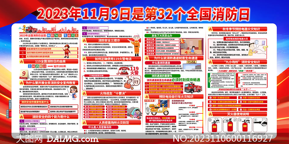2025年管家婆正版资料,探索未来，2025年管家婆正版资料展望