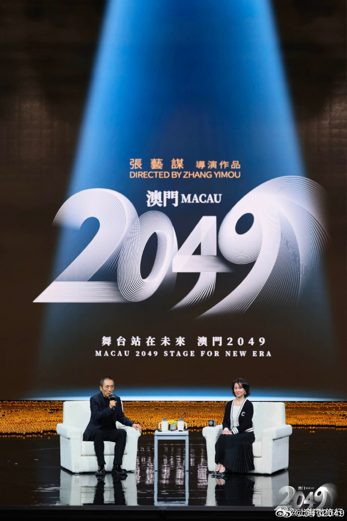 澳门王中王100%的资料2025年,澳门王中王的未来展望，2025年的全新篇章