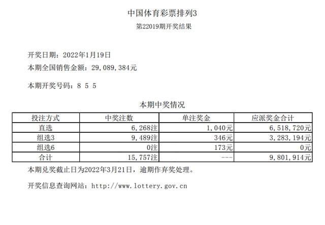 澳门独中一注精准投注,澳门独中一注精准投注，策略、技巧与成功的秘诀
