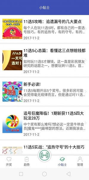 二四六香港资料精准,二四六香港资料精准解析，探索背后的数据与趋势