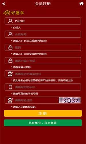 管家婆2025精准资料大全,管家婆2025精准资料大全——掌握未来，决胜千里