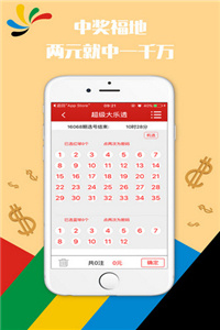 新澳姿料大全正版资料2023,新澳姿料大全正版资料大全（XXXX年最新版）
