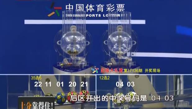 2025白小姐开奖结果今晚开奖,揭秘2025白小姐今晚开奖结果——彩票背后的故事与期待