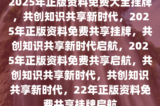 百科 第229页