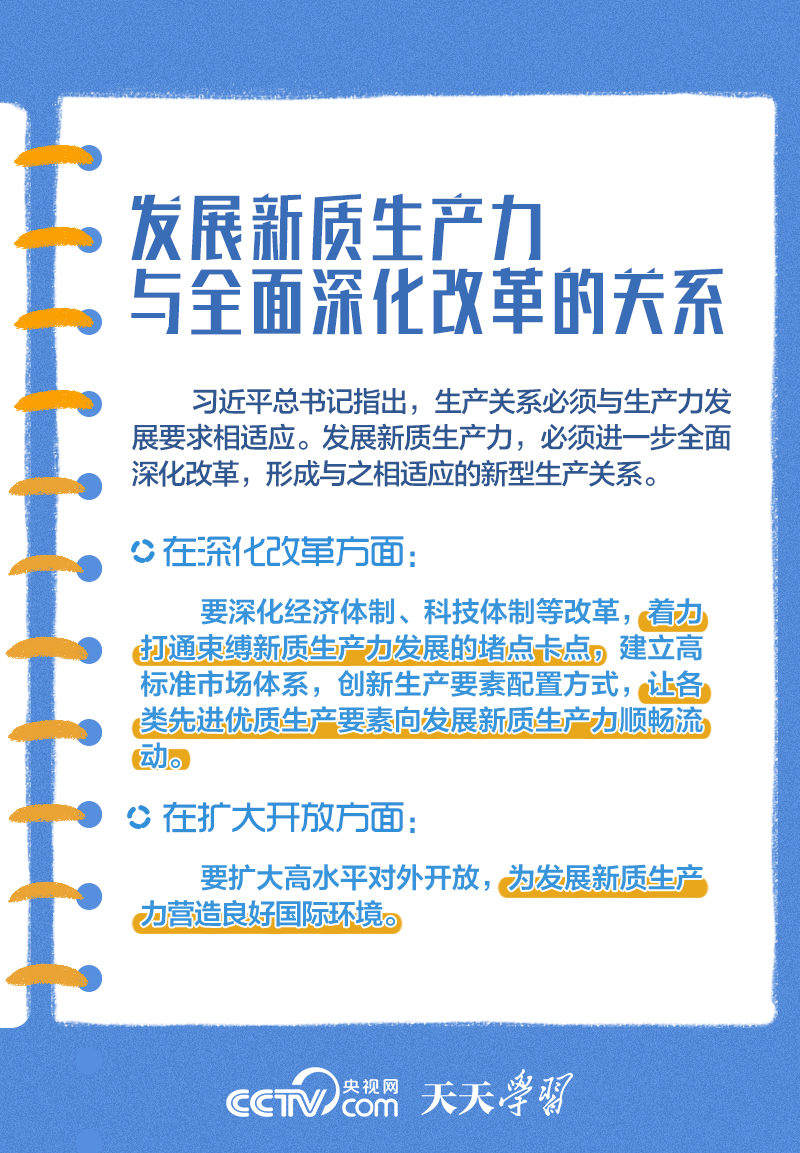 新澳全年免费资料大全,新澳全年免费资料大全——探索与学习的宝库