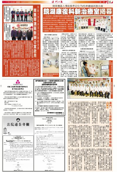 科技 第230页