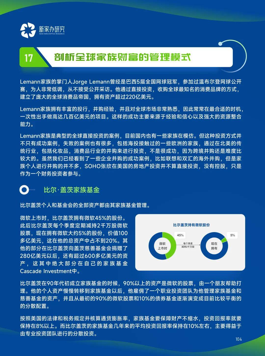 探索未来,2025新奥资料免费精准,探索未来，2025新奥资料的免费精准之旅