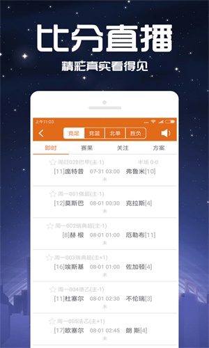 2025天天彩资料大全免费600,2025天天彩资料大全免费解析手册
