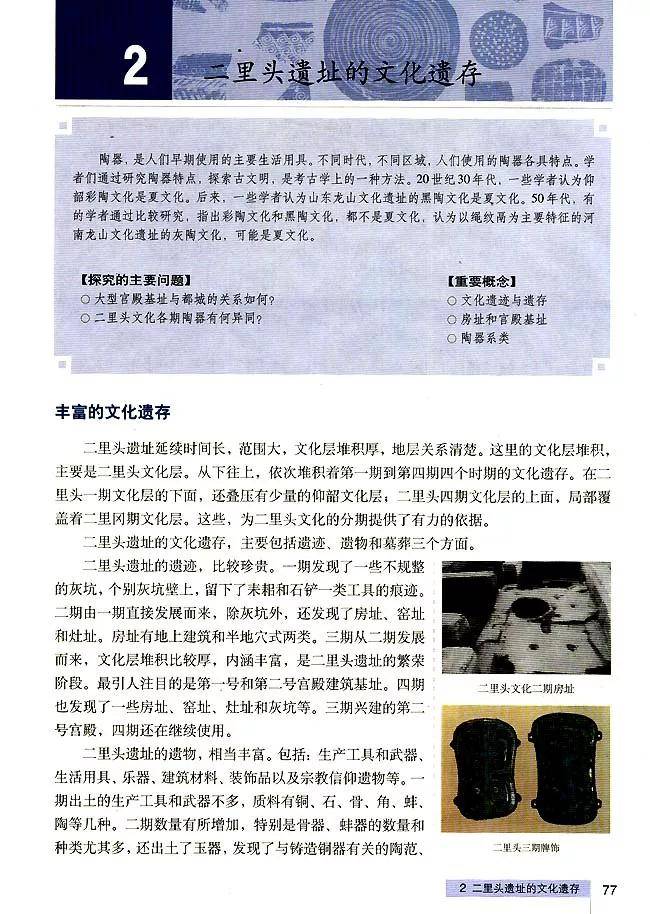 2025新奥历史开奖记录香港1,探索未来，香港新奥历史开奖记录的演变与影响
